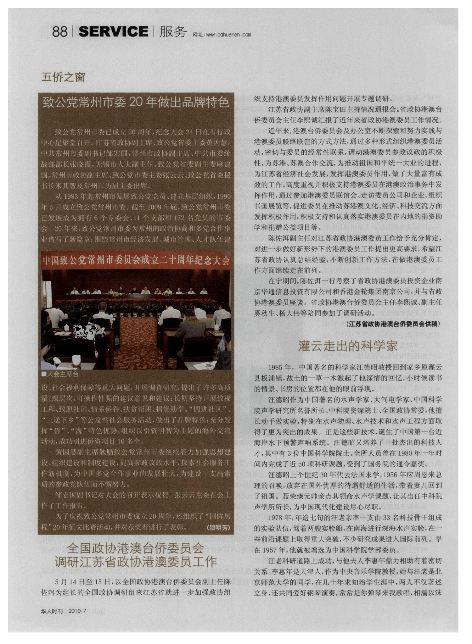 贸易研究国际问题论文_贸易研究国际问题有哪些_国际贸易问题研究所