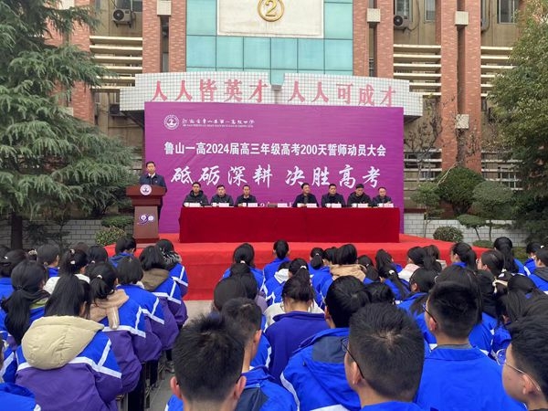 乐山职业市学校技术教师待遇_乐山市职业技术学校_乐山职业学院技术学院官网
