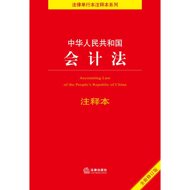 注册会计师网报名入口_百度注册会计师报名_会计注册师报名条件