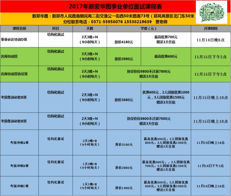 大庆市考试网_大庆人力资源考试网_大庆人事考试中心