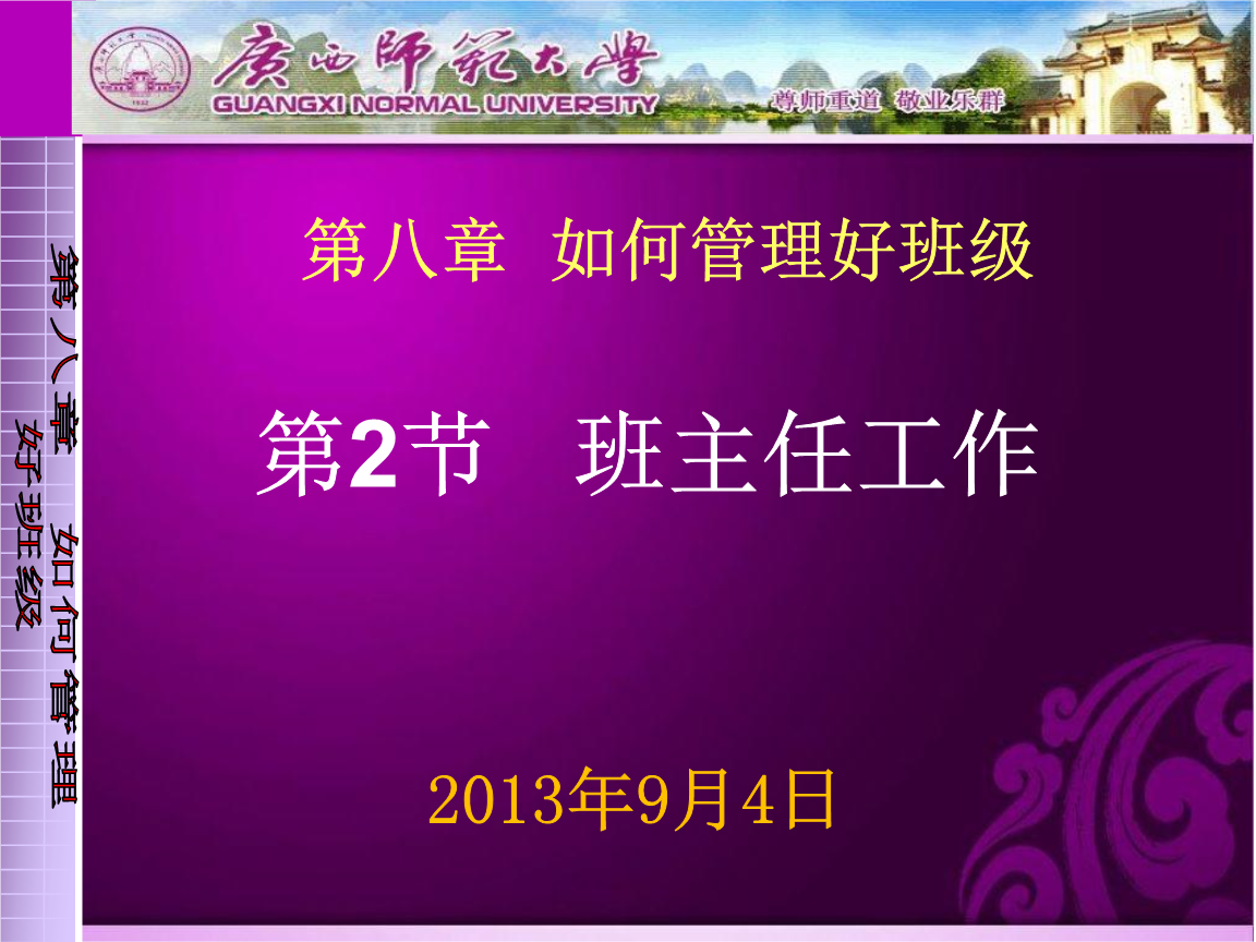 浙江教师管理平台_浙江省教师管理平_浙江教师管理平台登录账户