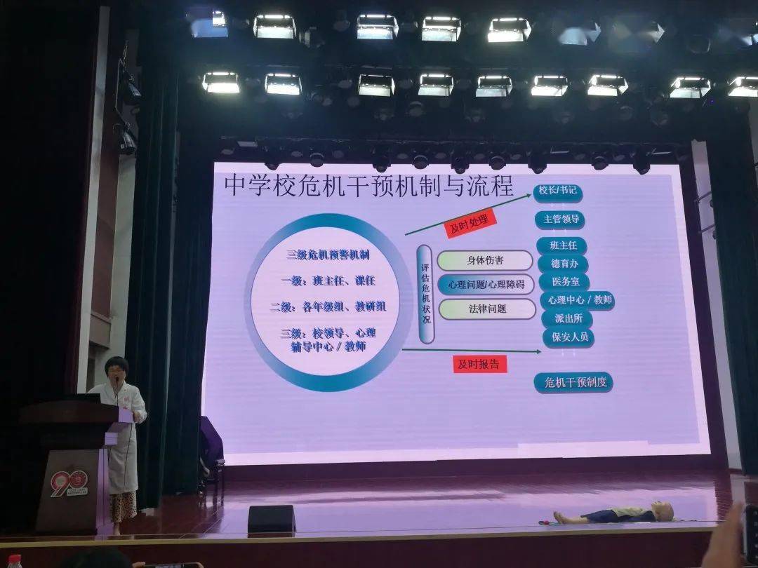 浙江教师管理平台_浙江省教师管理平_浙江教师管理平台登录账户