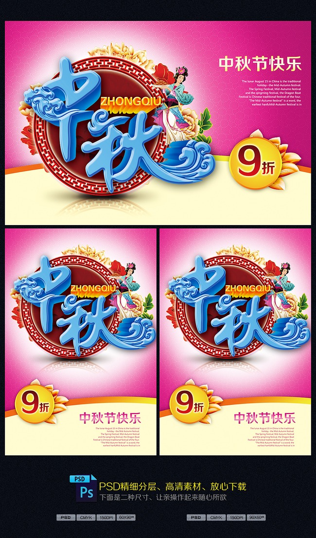 中秋节寄语一句话_中秋节寄浯_中秋节话语祝福