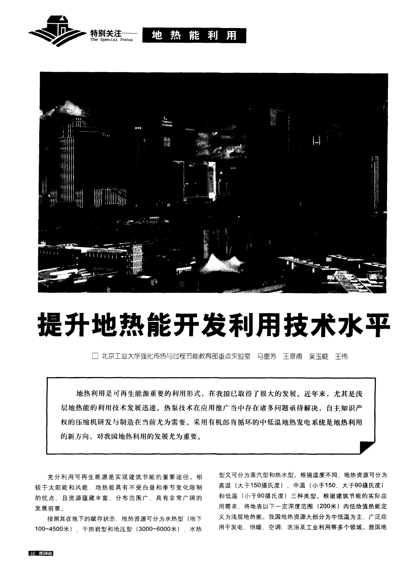 热能与动力工程专业就业前景_热能动力专业就业方向_热能动力工程专业未来发展前景