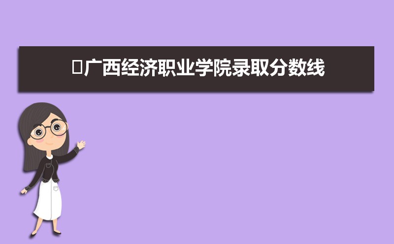 鲁东大学2023录取分数线_2021鲁东大学录取分数_鲁东大学招生分数线2020