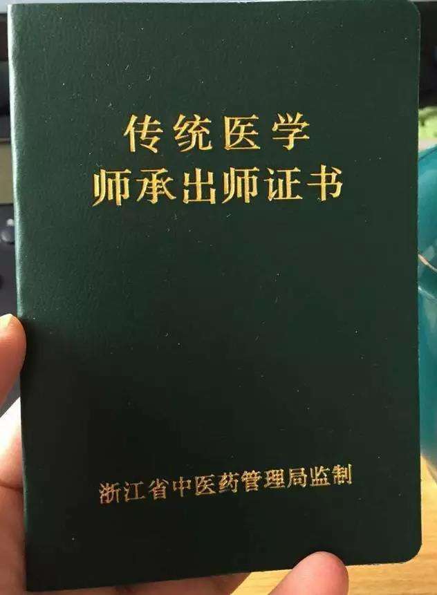 学中医函授学校有哪些_中医报名函授学校推荐_怎样报名中医函授学校