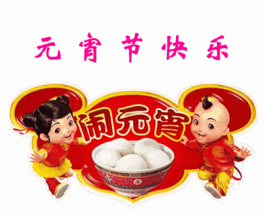 中秋节简短祝福语八个字_中秋节祝福字句_中秋节祝福语简短10字大全