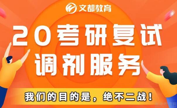 分数考研东北线大学有哪些_分数考研东北线大学排名_东北大学考研分数线