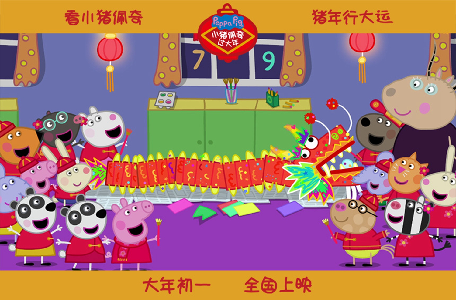 中秋节一句话祝福_中秋节祝福语大全简短一句话_中秋节祝福话语简洁的经典