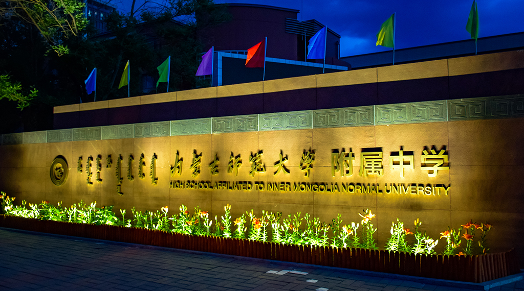 云南师范商学院学院_云南师范商学院校_云南师范大学商学院