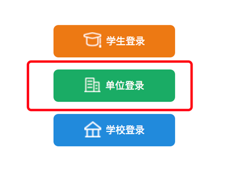 长安大学学生就业信息网_长安大学就业信息网进不去_长安大学就业管理系统学生端