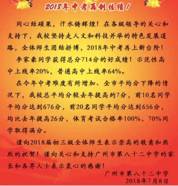 贵族排名学校有哪些_贵族学校排名_贵族学校大学
