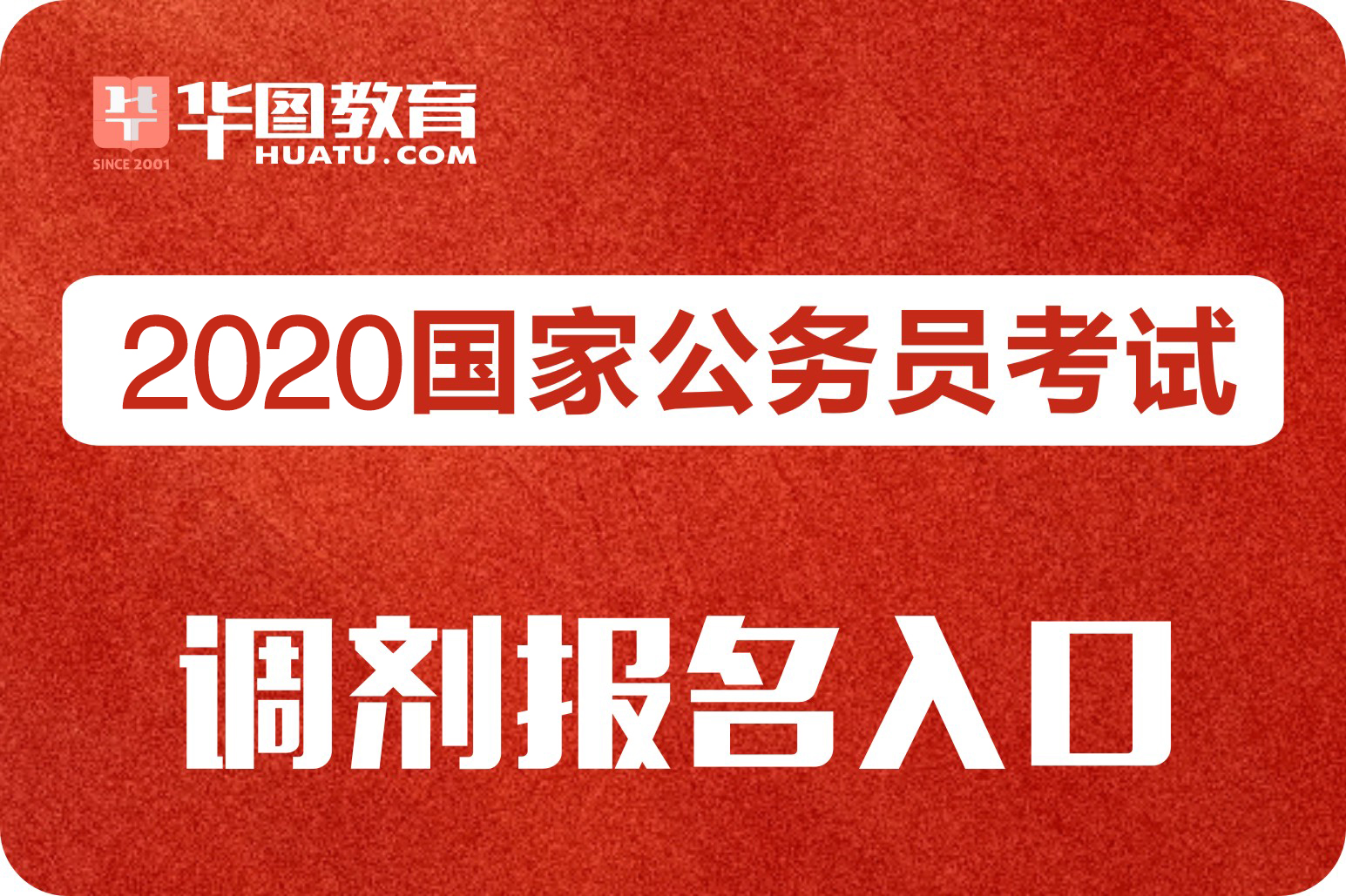 广东省人事考试网_广东省人事考试网_广东省人事考试网