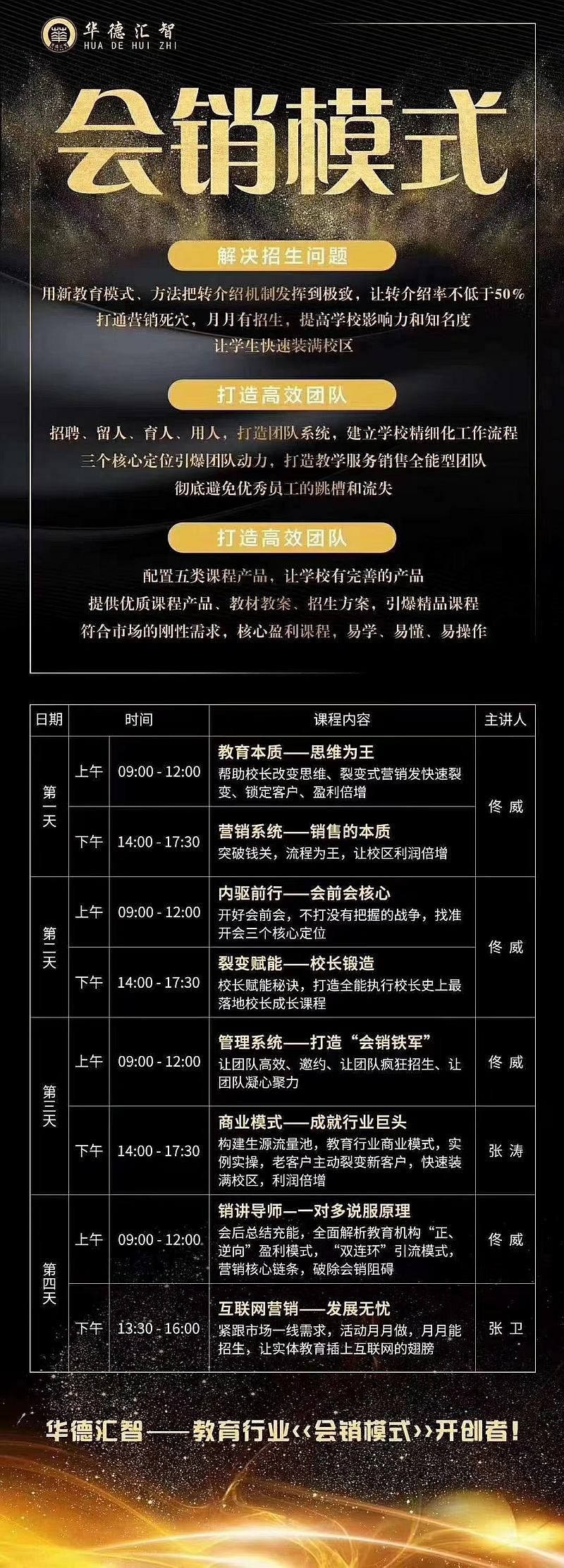 邮政网络培训学院_邮政网络培训学院登陆_邮政网络学院培训学院