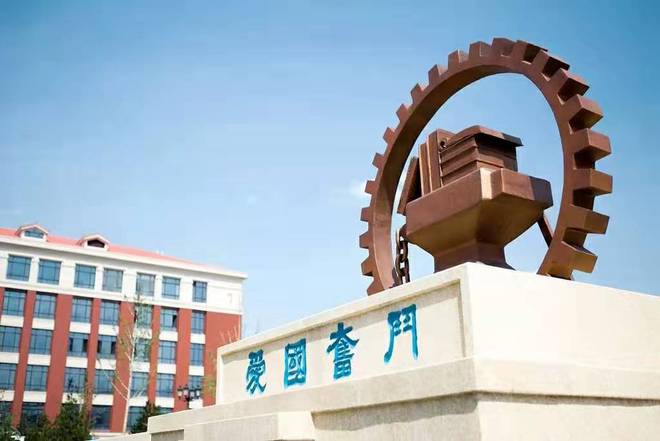东北大学是985吗_东北大学是985还是211_东北大学是985大学吗