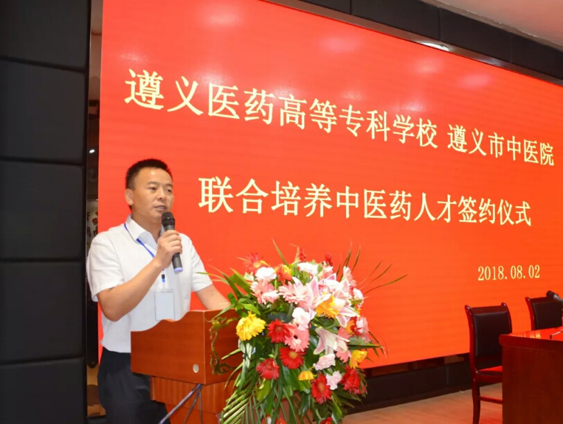 遵义医科大学教务管理_遵义医科大学教务系统ip_遵义医学院教务处成绩查询