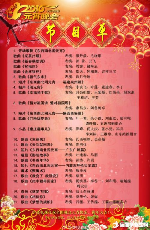 答案中秋谜语大全四年级_答案中秋谜语大全及答案_中秋谜语大全及答案