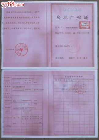 房产经纪人协理_房产经纪人协理有什么用_房产经纪人协理员是什么职位