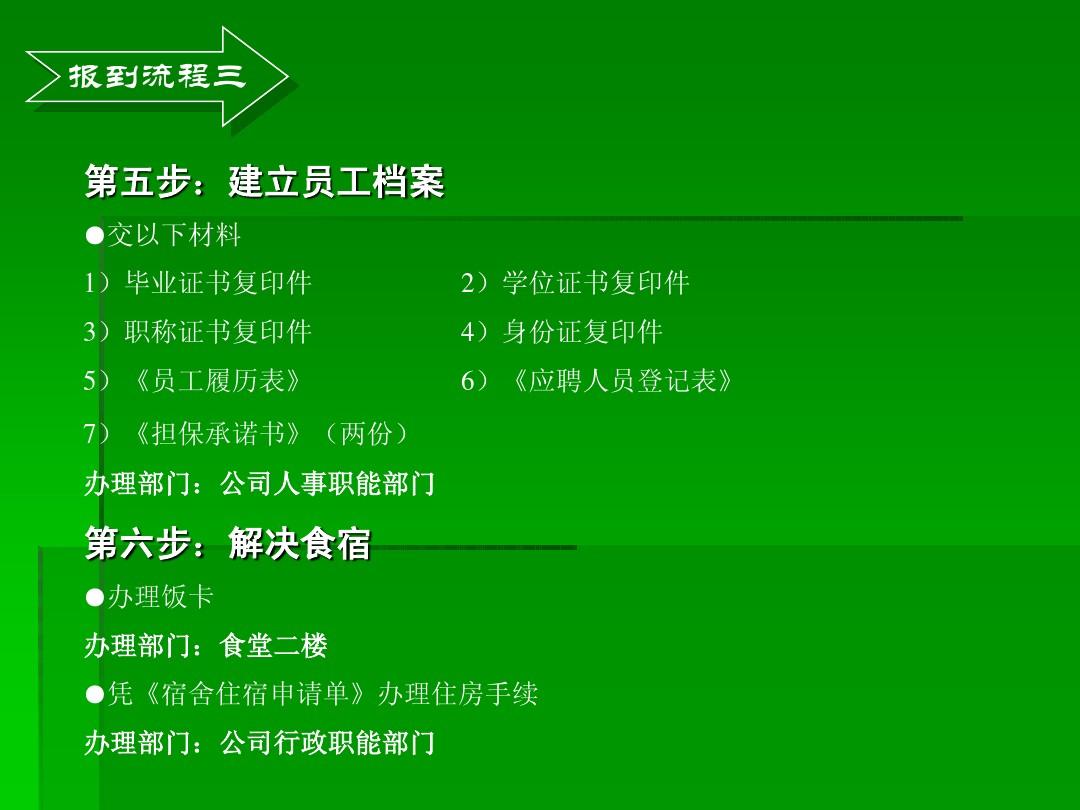 编制招聘信息网_人才网编制_人事编制网