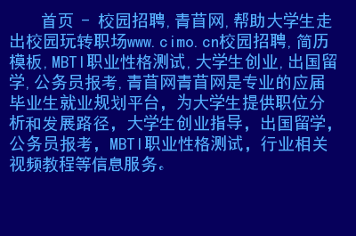 杭州万向职业技术学院学工网_杭州万向职业技术学院网站_杭州万向技术学院贴吧