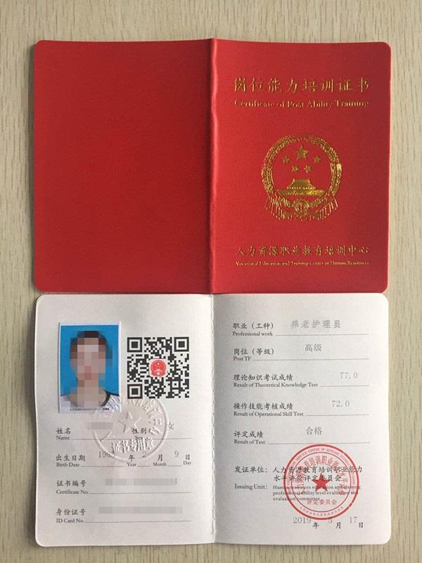 2015浙江村官考试报名时间_浙江人事考试网上报名系统_浙江村官考试报名时间