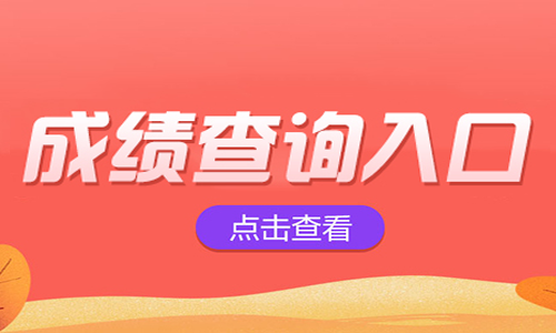 广东省人事考试网官网报名入口_广东省人事考试网官网报名入口_广东省人事考试网官网报名入口
