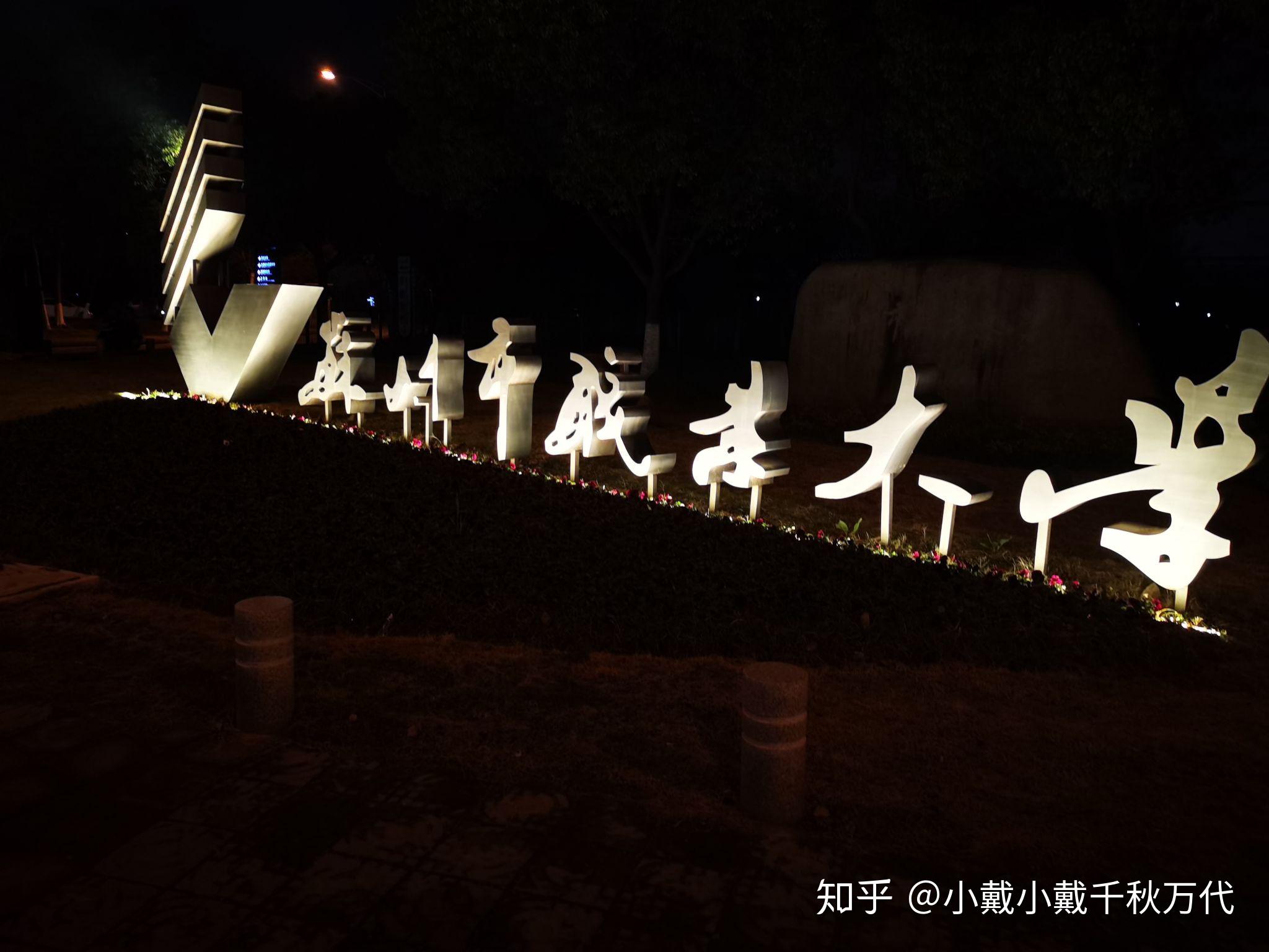 苏职大教务系统登录官网_苏州市职业大学教务系统_苏职大教务系统登录入口