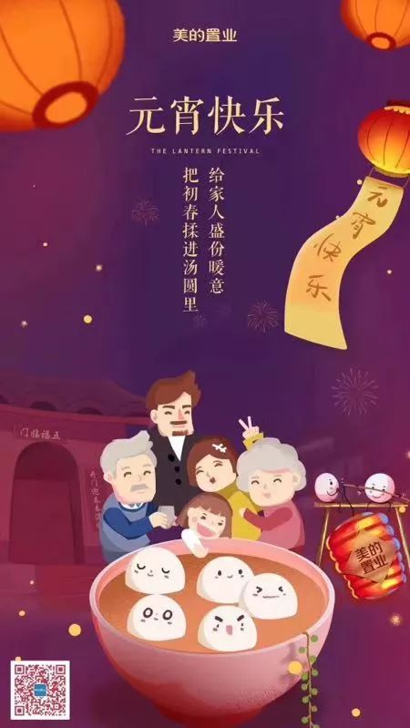 2031中秋节祝福语_中秋祝福语2023最火_2020中秋祝福语大全