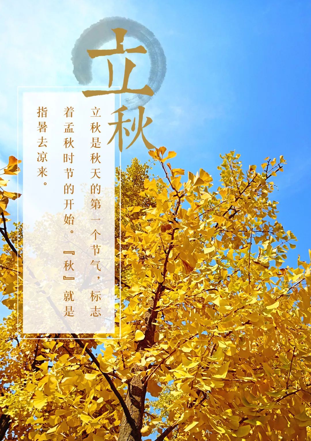 关于立夏的美好诗句_关于立夏的美好诗句_关于立夏的美好诗句