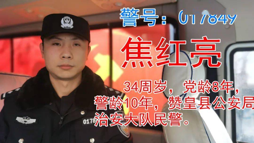 河北省公安学校_河北省公安厅警察学校_河北省公安厅教育训练处