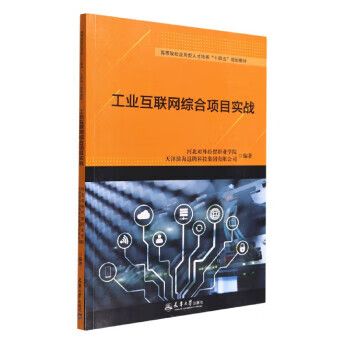 河北经贸大学经济管理学院教务系统_河北经贸大学经济管理教务在线_河北经贸大学经济管理学院教务系统