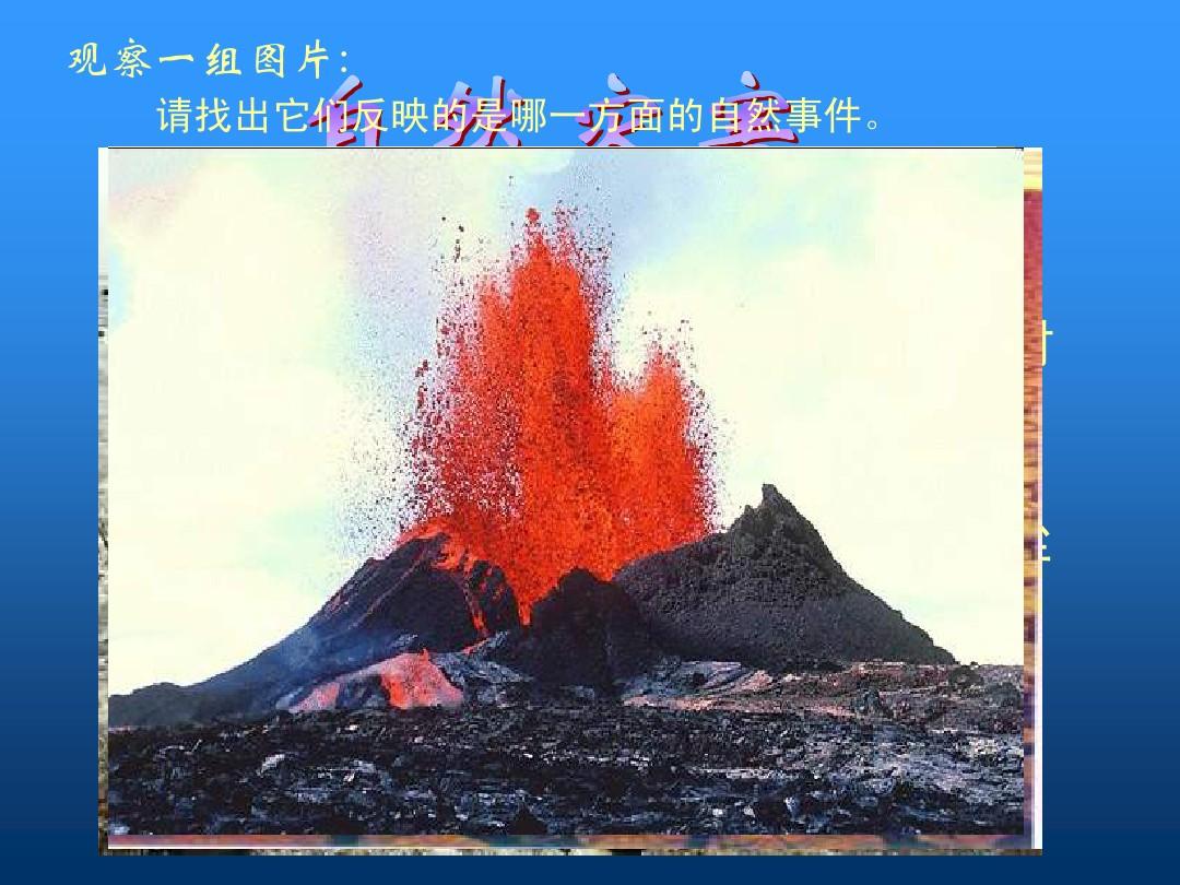 地震最新消息日本地震_地震最新消息日本死亡人数_日本地震最新消息2024