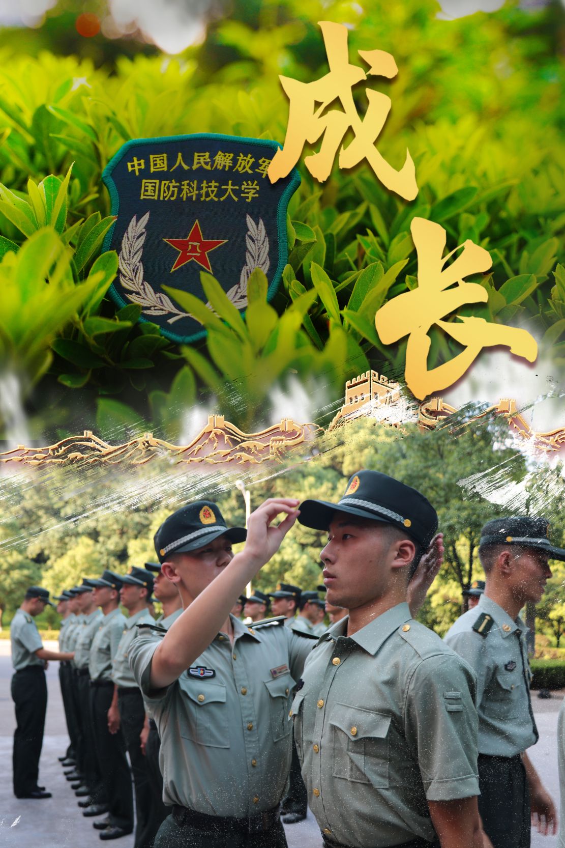 国防生招收女生吗_国防招生女生大学条件是什么_国防大学招生条件女生
