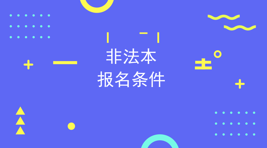 司法考试中心国家认可吗_国家司法考试局_国家司法考试中心