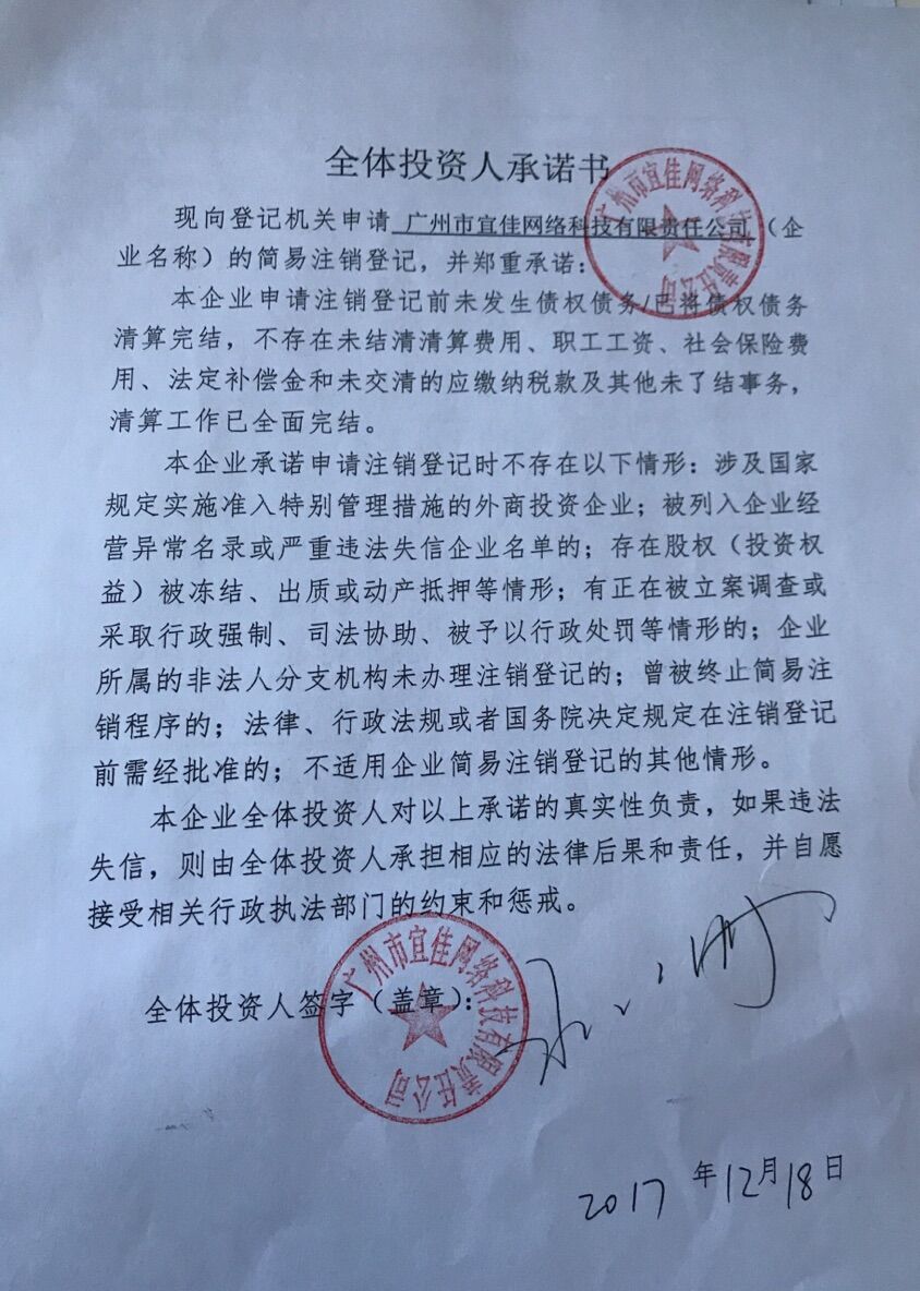 工商年检网址_工商年检网址下载_工商年检网址进不去怎么办