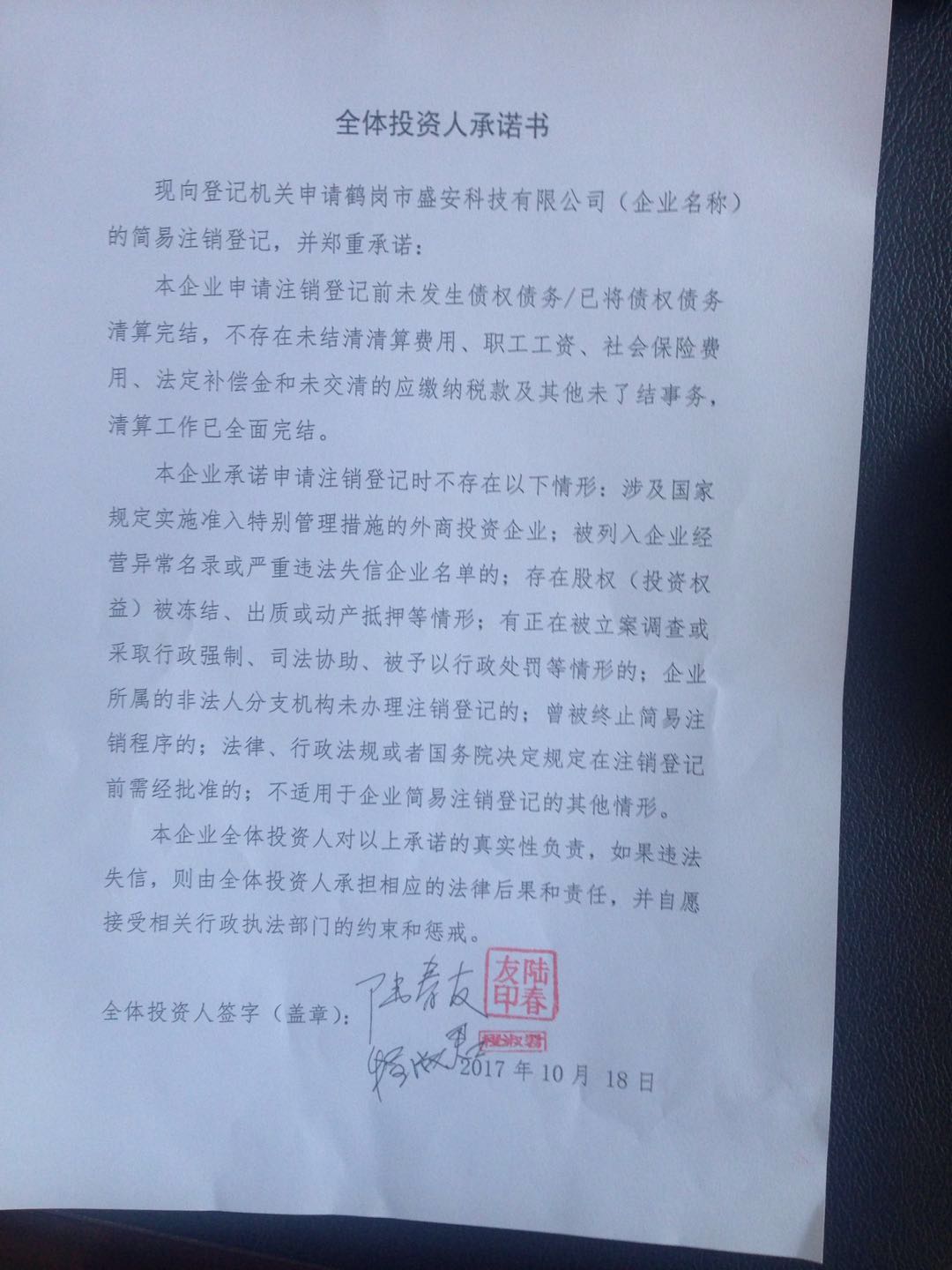 工商年检网址进不去怎么办_工商年检网址_工商年检网址下载