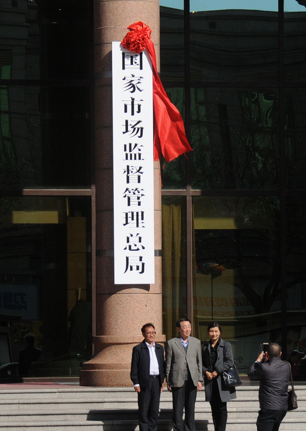 内蒙古企业信用公示系统_内蒙古信用公示平台_内蒙古信用公示平台官网