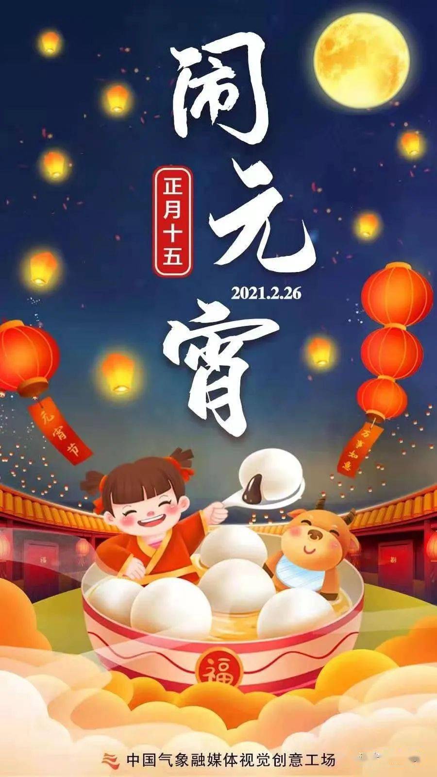 精美中秋简短佳句节选_关于中秋节的精美佳句简短_中秋节佳句20首