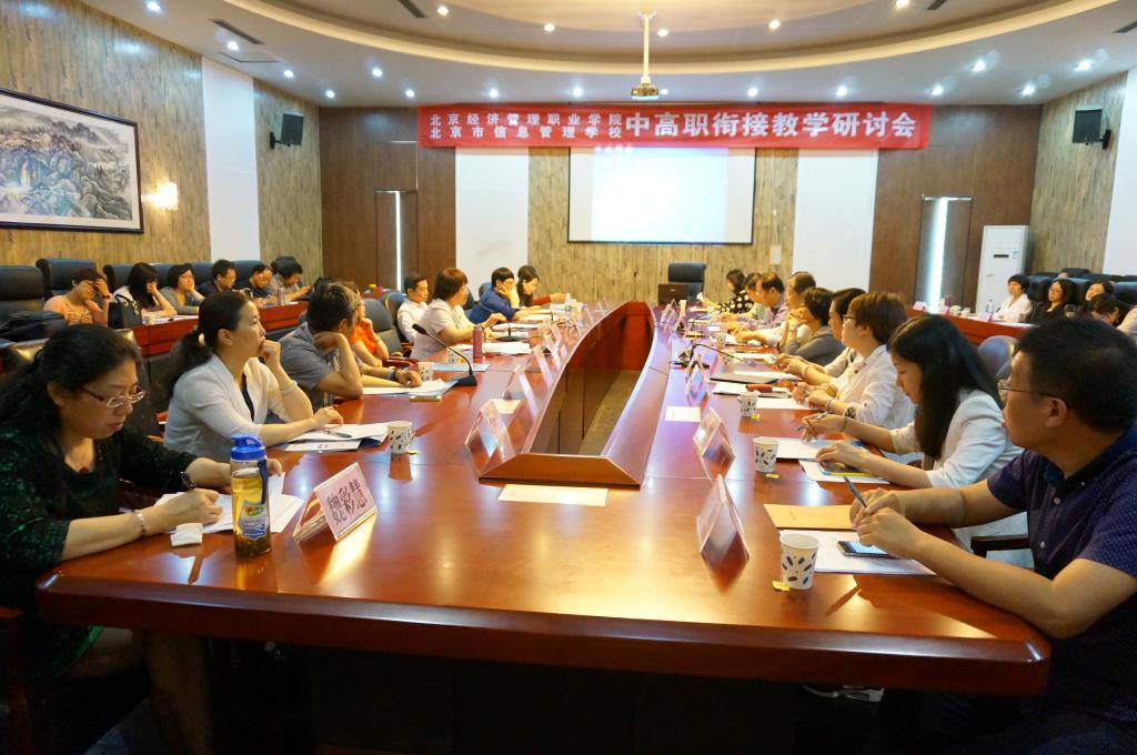 天津商务职业学院教务网登录_天津商务职业学院学生处_天津商务职业学院教务网