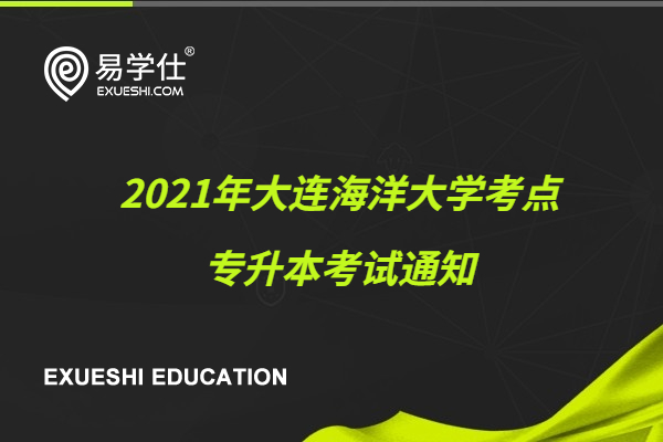 2024年单招学校有哪些_单招学校有年龄限制吗_今年单招的学校