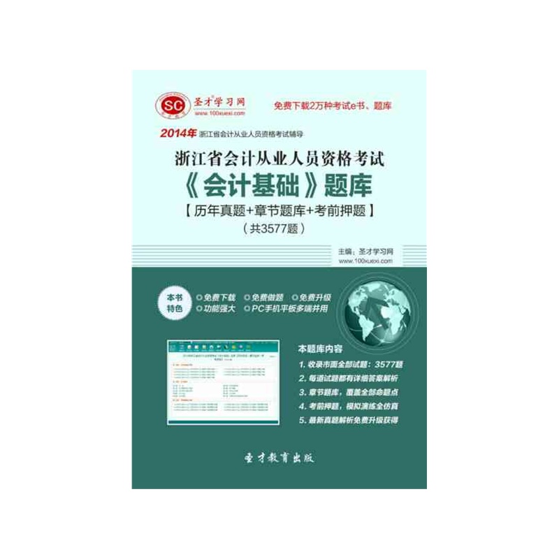 初级会计查询成绩2023_2024初级会计成绩查询_初级会计查询成绩时间