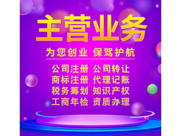工商年检执照网址是多少_工商执照年检网址_工商年检执照网址是什么