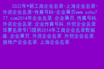 工商年检执照网址是什么_工商年检执照网址是多少_工商执照年检网址