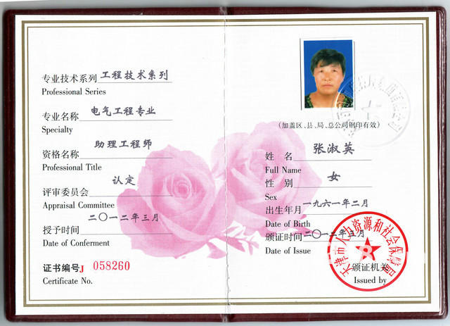 广东省卫生系统高级职称评审_广东卫生高级评审结果_广东省卫生高级评审