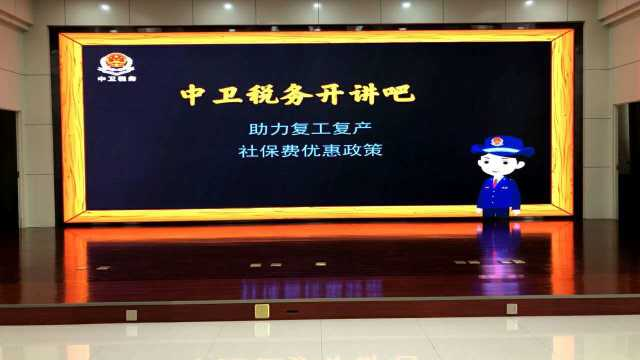 内蒙古税务局电子税务_内蒙古电子税务局新版登陆_内蒙古税务电子
