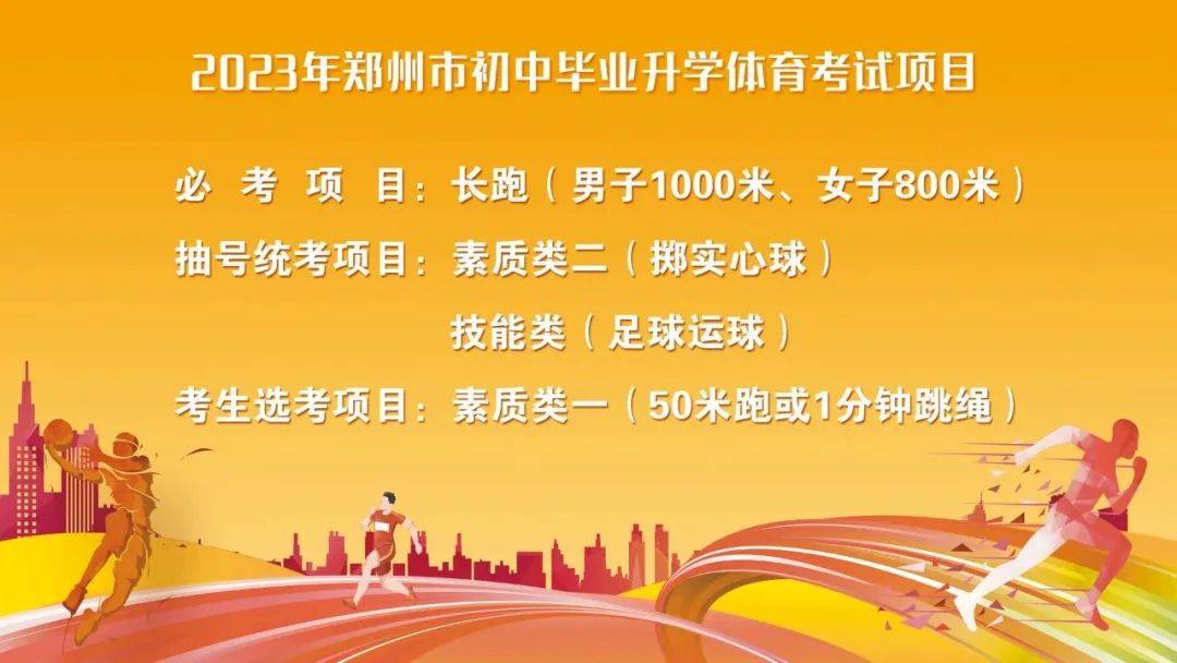 2021年高考分数线体育类_2024年高考体育分数线_21年高考体育分数线