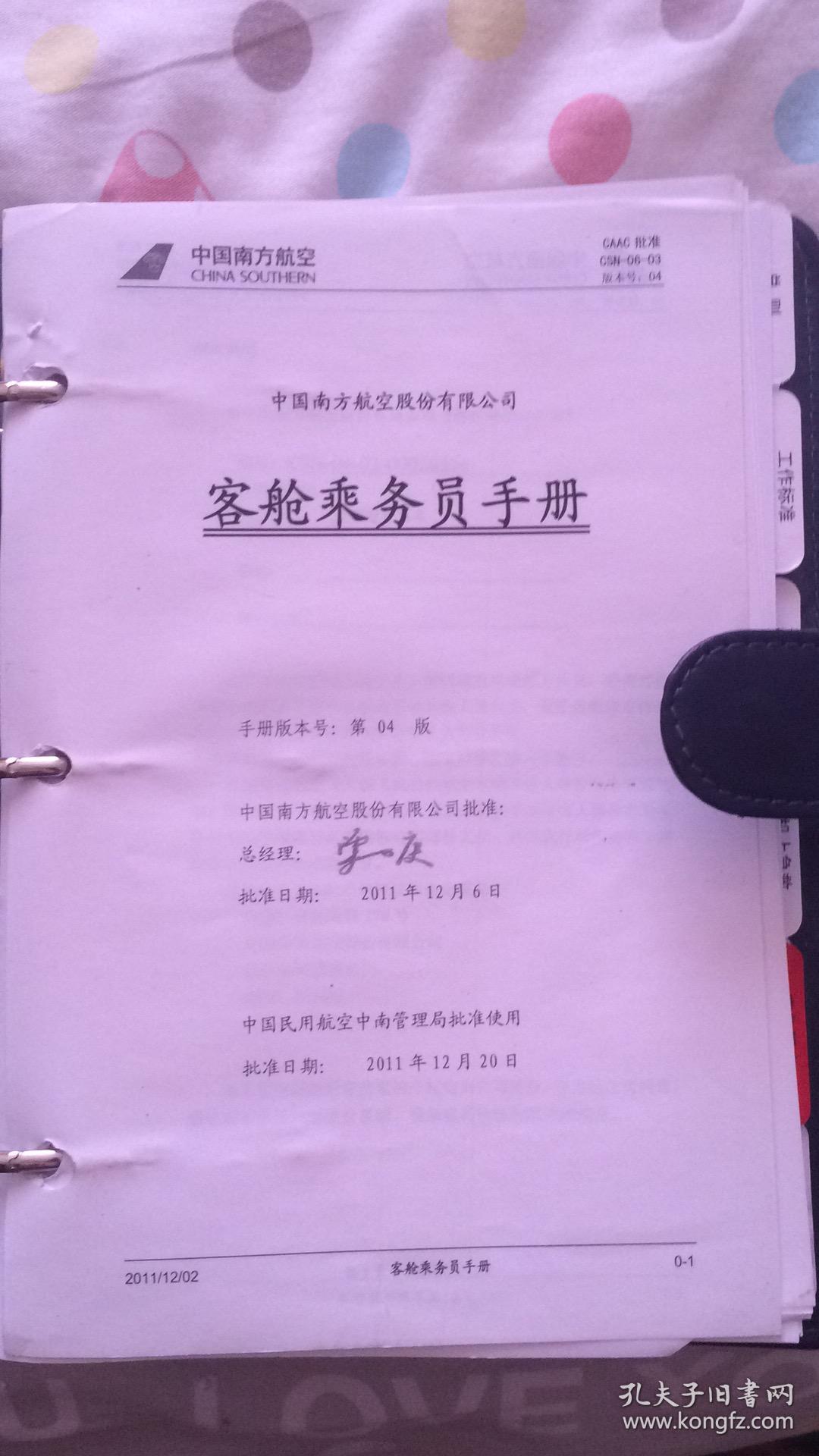 临沂大学专业排名_排名大学临沂专业有哪些_排名大学临沂专业分数线