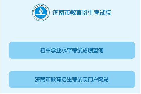 云南中考成绩哪里查询_云南省中考成绩查阅_云南省中考成绩查询