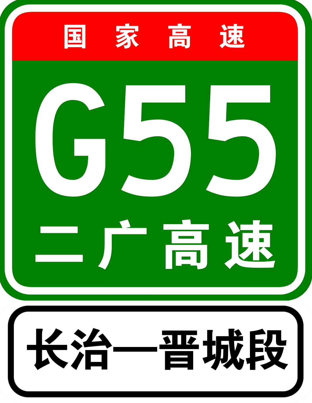 公路等级划分标准_公路划分等级的标准_划分公路等级标准有哪些