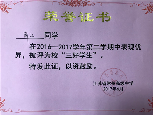 长郡中学是长沙市第几中学_长沙长郡中学排名最新名单_长沙市长郡中学